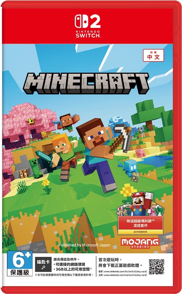 NS2 Minecraft 我的世界