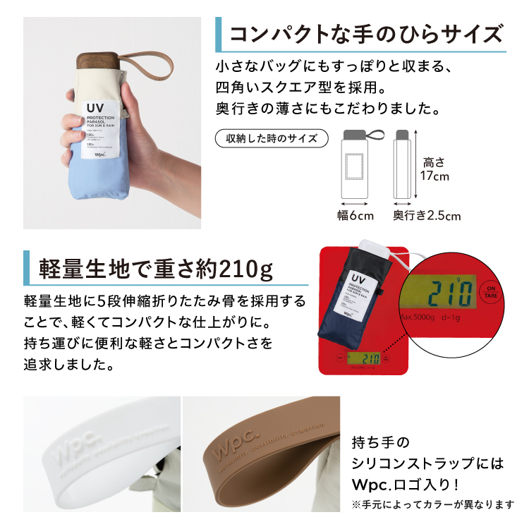 [現貨] [日本直送] WPC Protection Parasol｜UV Cut｜短遮  {TF2307003}