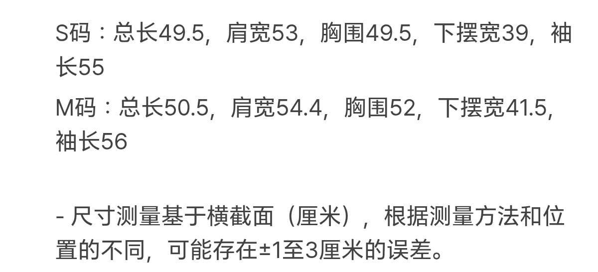 🇰🇷Marithe 女款小熊卫衣✨