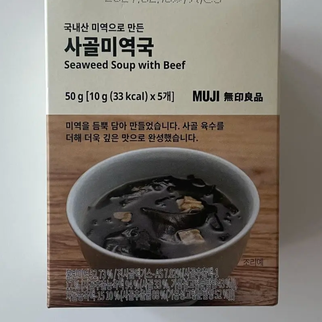 韓國限定 MUJI 無印良品 即沖 牛骨海帶湯 5入/盒｜Seaweed Soup with Beef