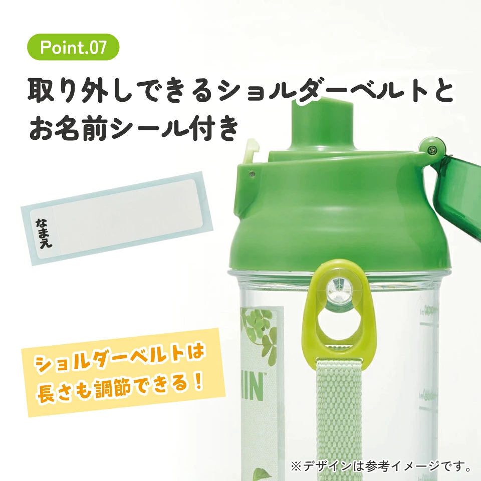 日本製 Skater 皮克敏 Pikmin 抗菌直飲水樽 480ml 