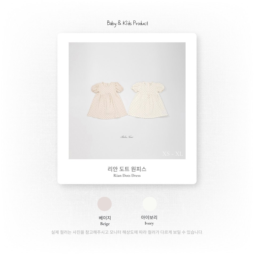 ☀️預訂 韓國直送☀️🇰🇷Bebenine兩色波點純棉紗泡泡袖連身裙