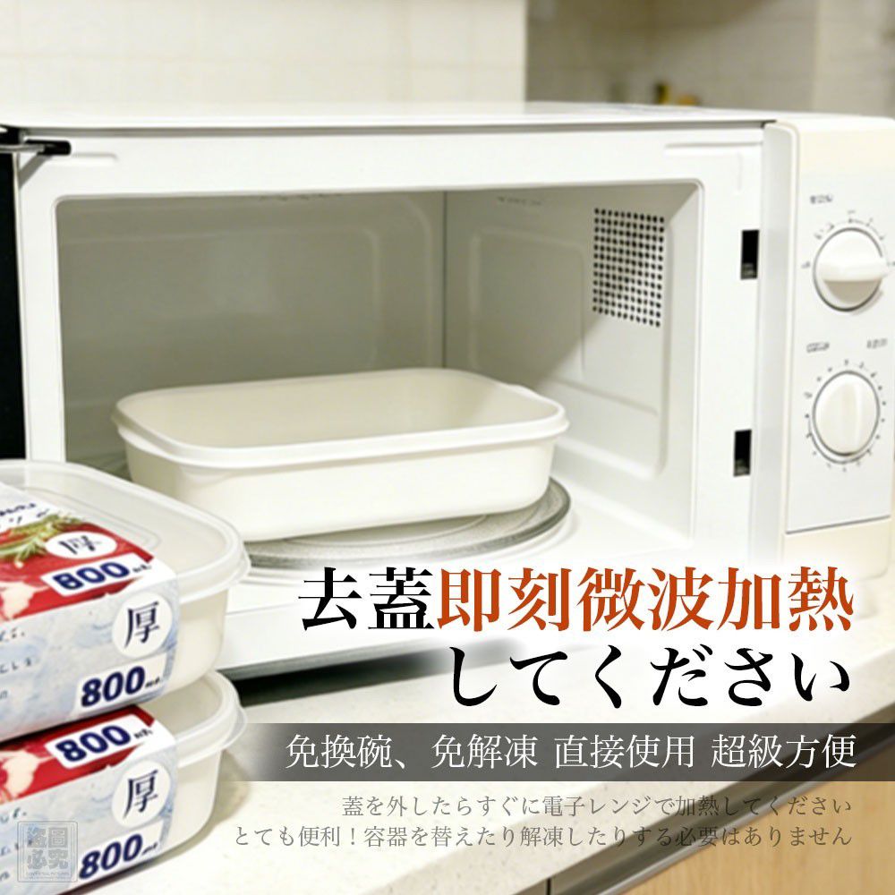 $38套.2套起$28套 .食品級 冷凍微波冰鮮盒3入