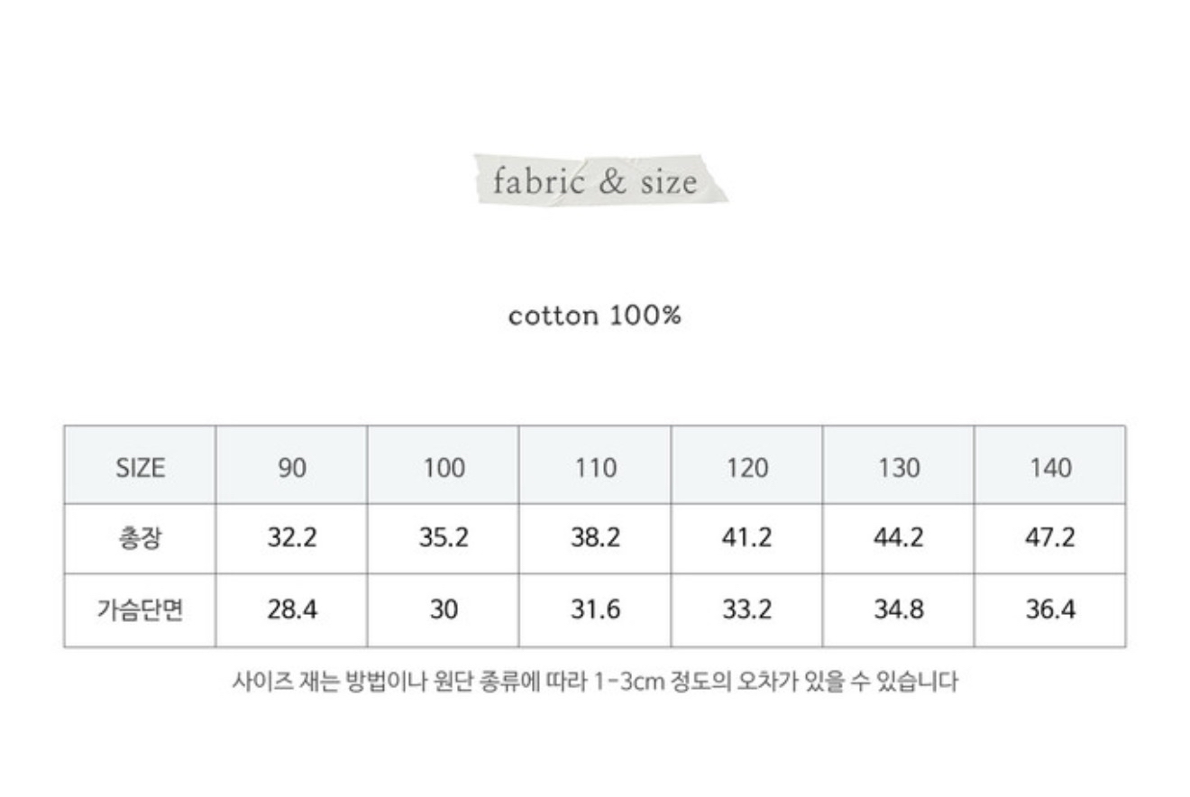 🇰🇷Puella_Flo背心