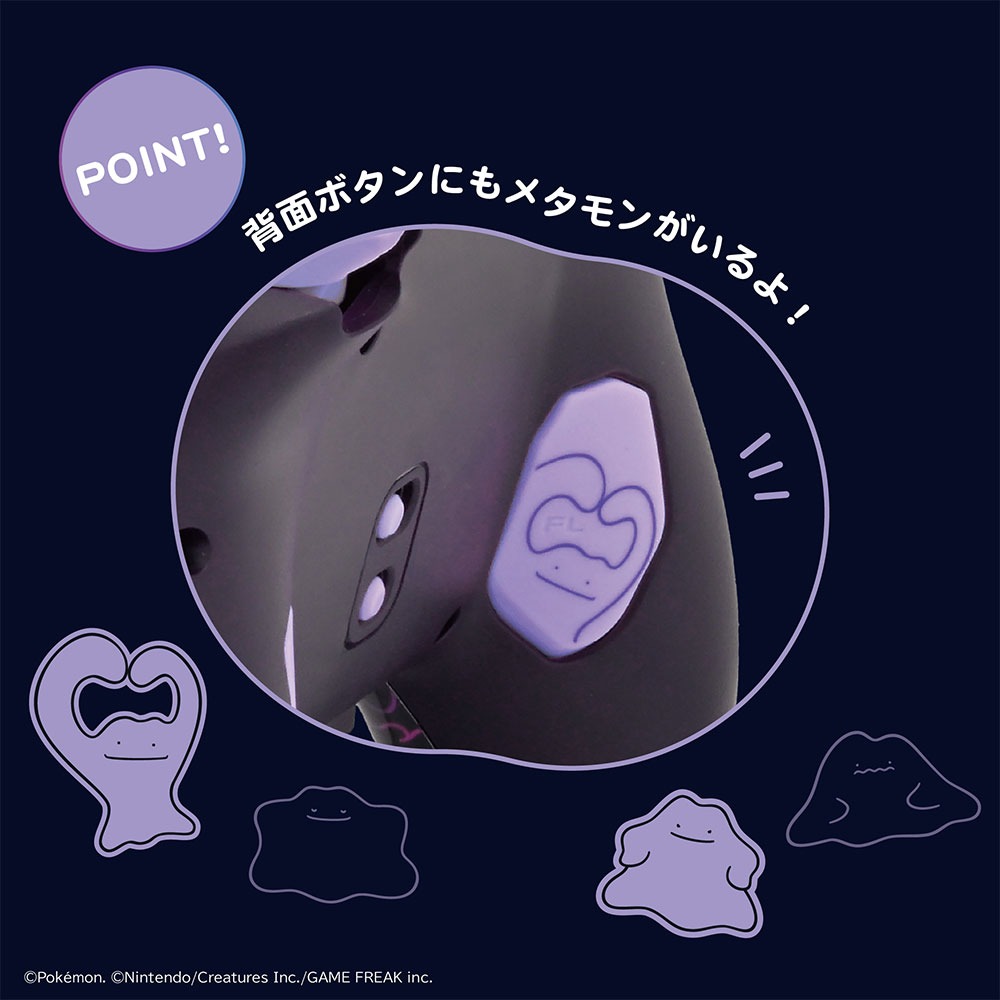 【預售 26年4月】SW2 HORI 有線控制器 TURBO 青春版 for Nintendo Switch 2 (百變怪) NSX-184A PO0505