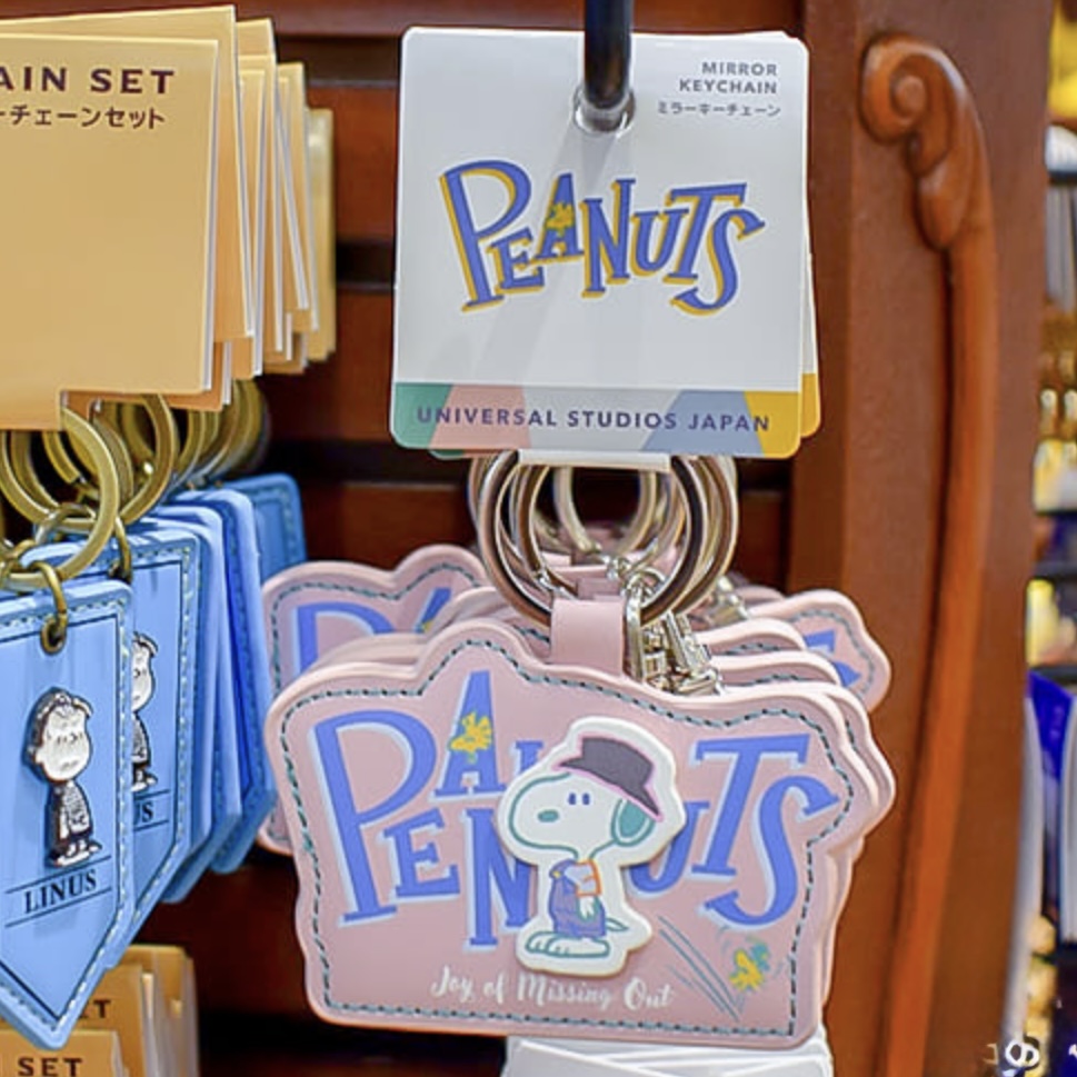 Peanuts Mirror Key Chain