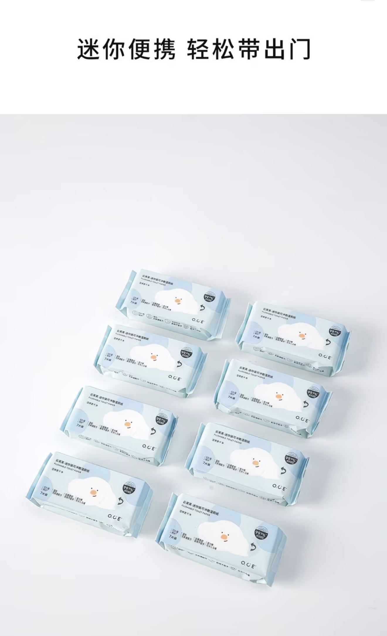 Ultra Mini Sanitary Wipes 