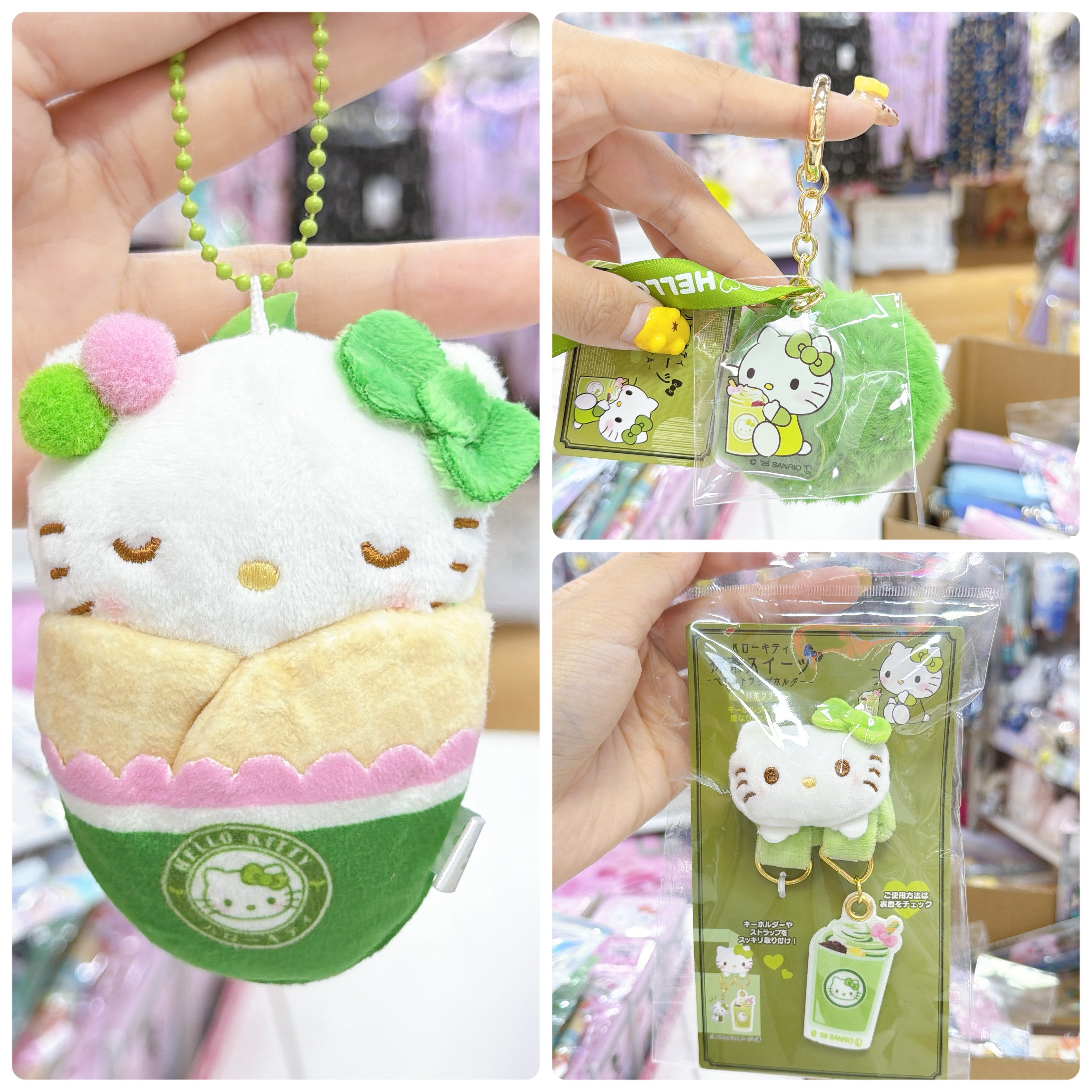 日本直送Hello Kitty綠茶系列鎖匙扣掛飾