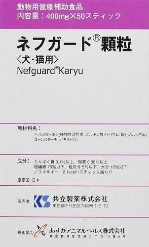 日本共立製藥 Nefguard 活腎炭 (粉裝)