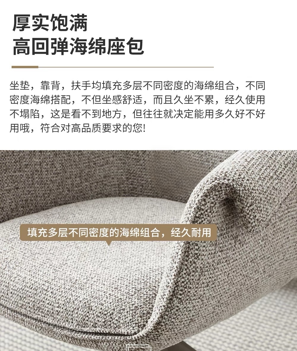 現代簡約餐椅 家用靠背餐椅 布藝帶扶手椅 自動復位可自由旋轉休閒椅 Chair