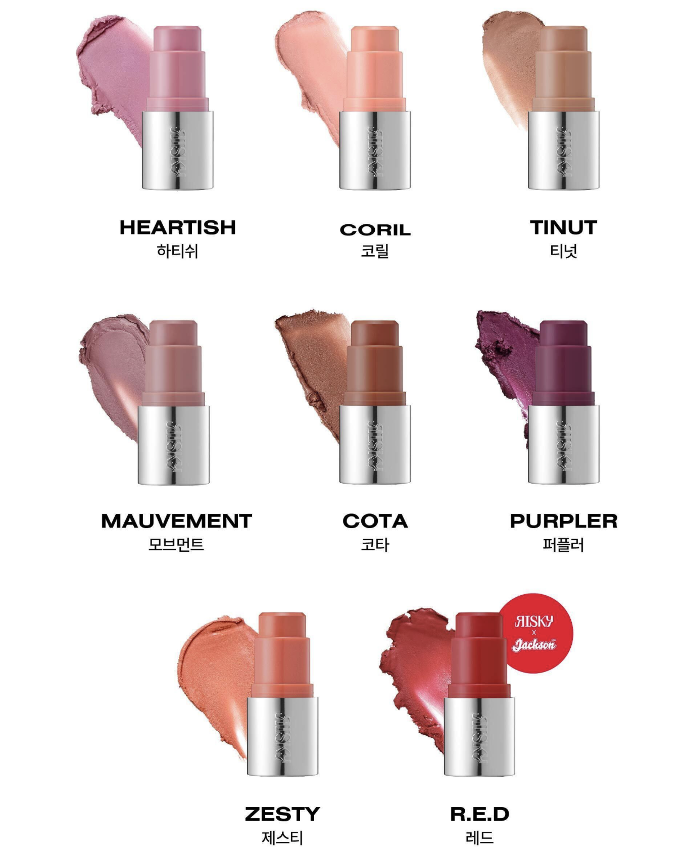 RISKY | BLUR-RUSH STICK 柔霧多功能胭脂棒 (8 Colors)