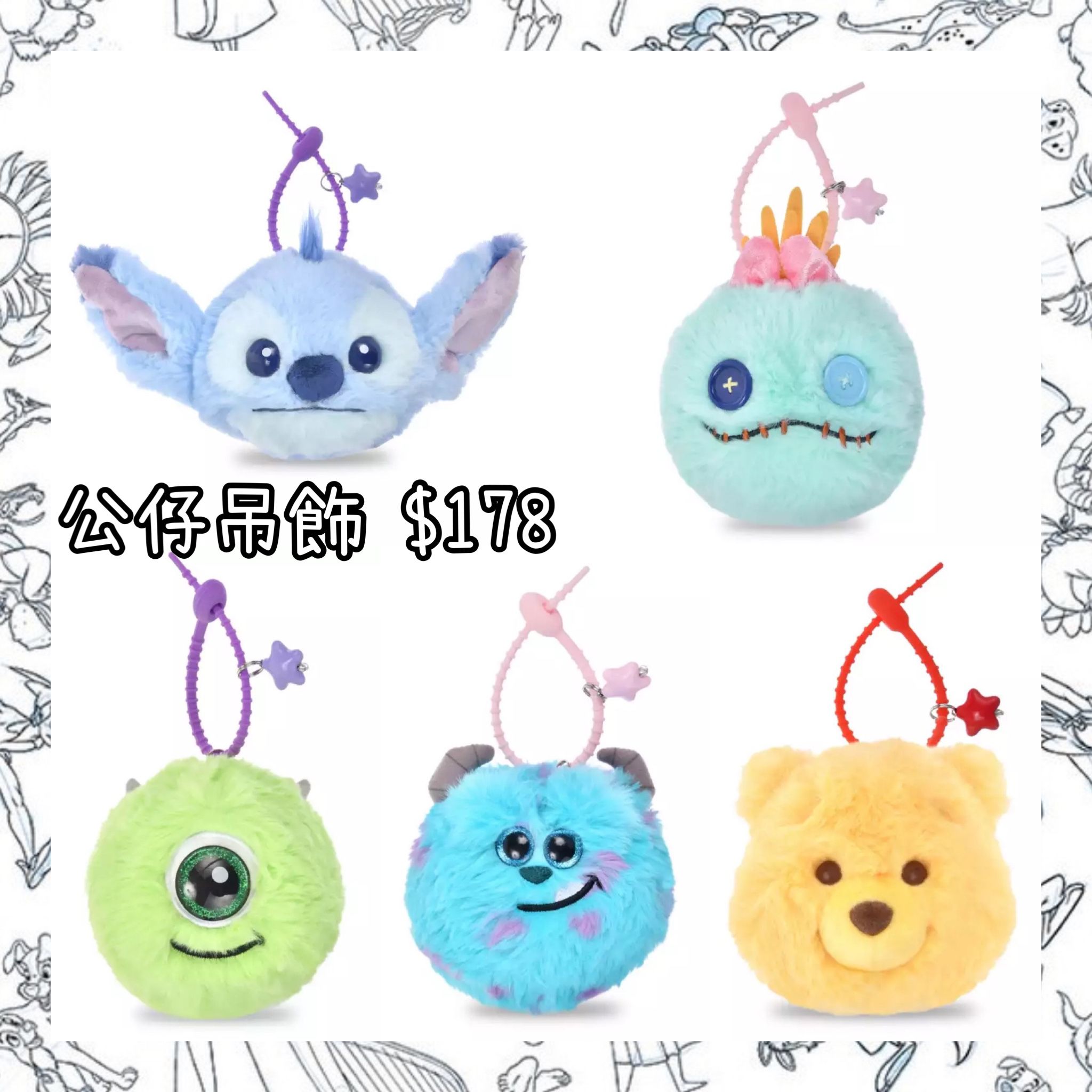 ：日本：FUWAMOKO FACE 28/4 日本發賣 公仔吊飾