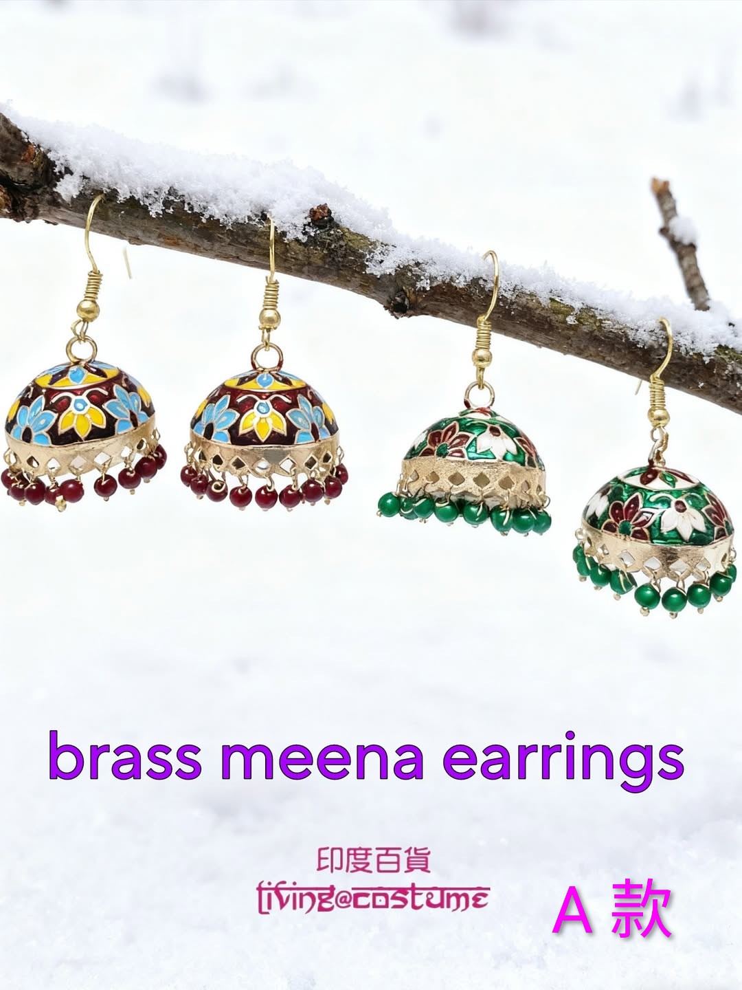 印度 Meenakati 工藝黃銅耳環