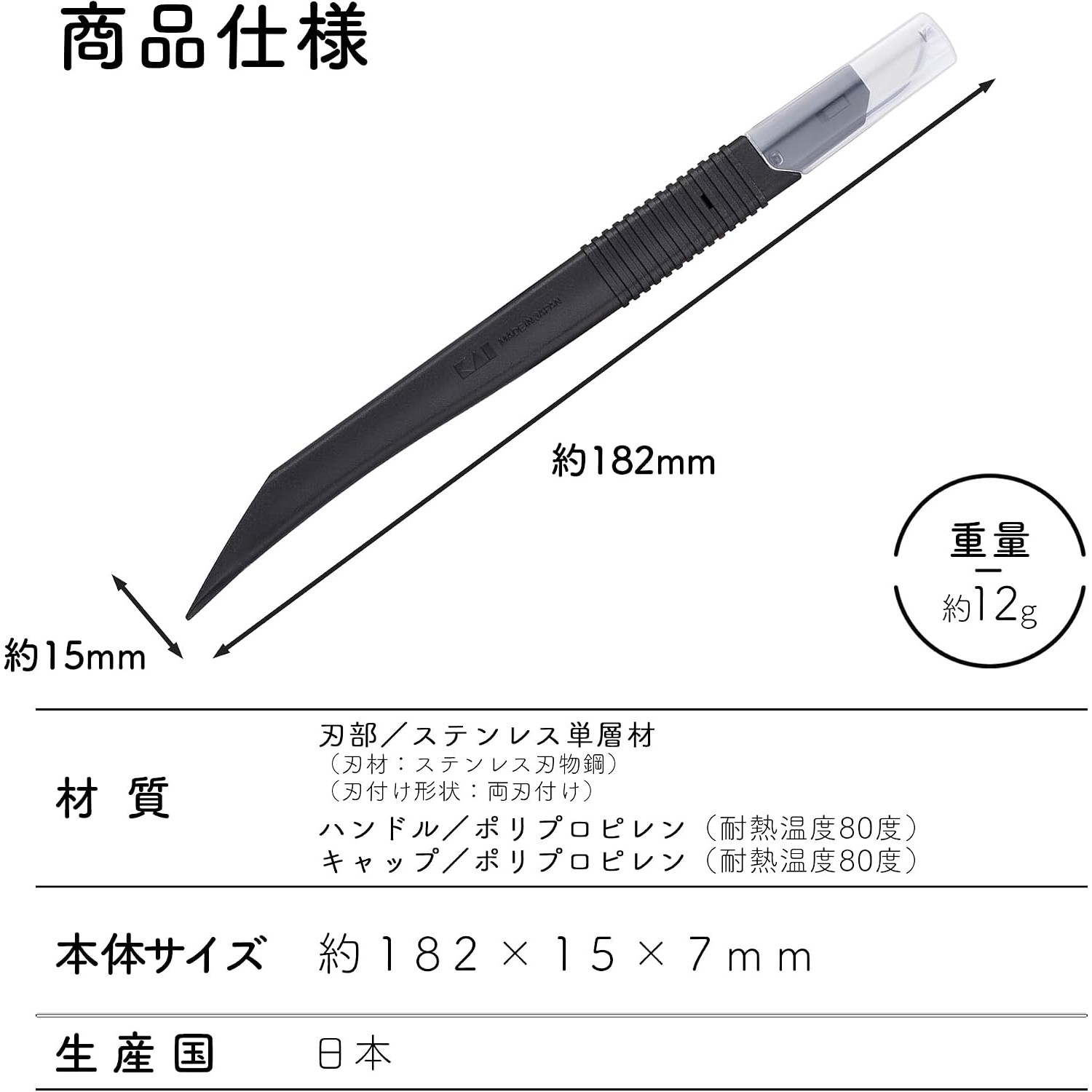 【現貨】🔥🔥【日本製《貝印》麵包劃線刀】