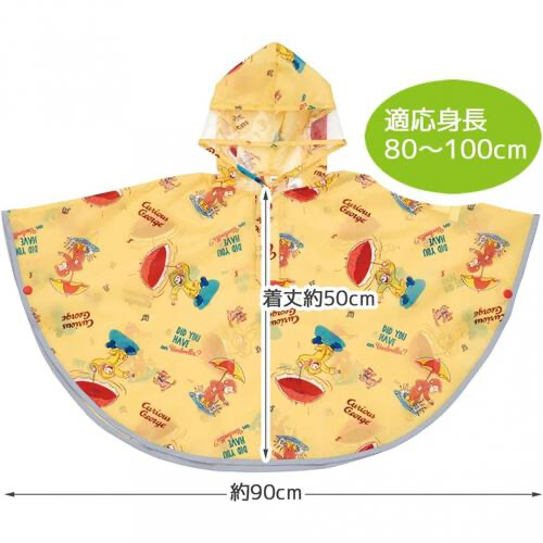 🇯🇵預訂 日本直送🇯🇵好奇的喬治人物滿印斗篷雨衣雨褸附收納袋