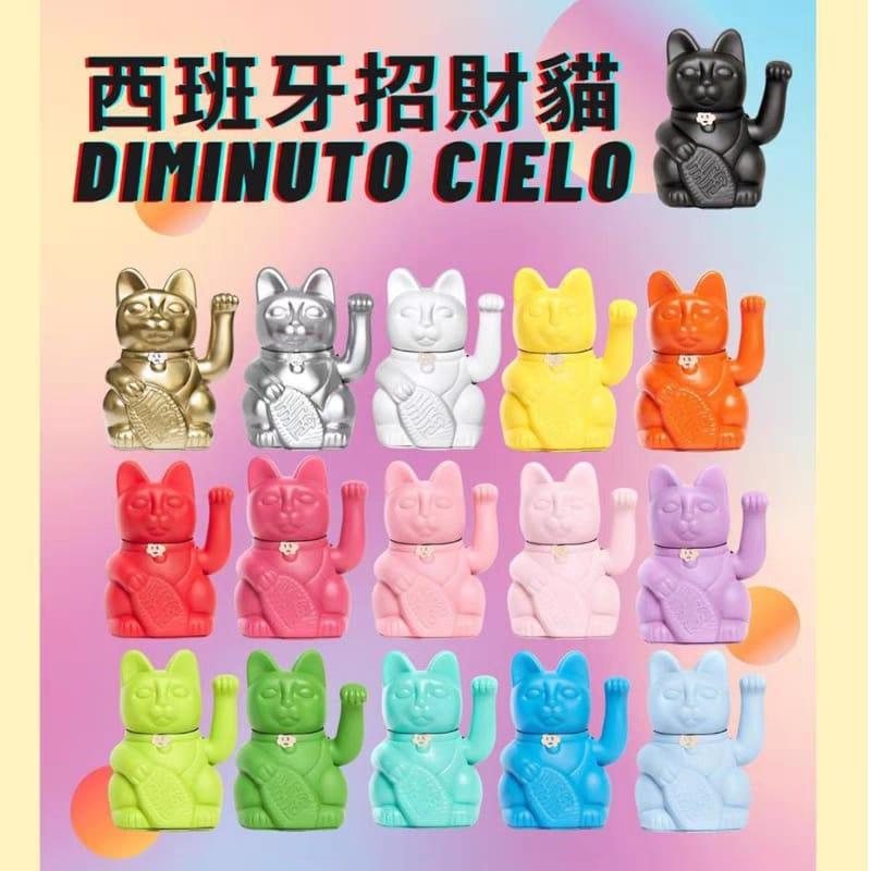 西班牙Diminuto Cielo LuckyCats招財貓自動搖手開業喬遷禮物