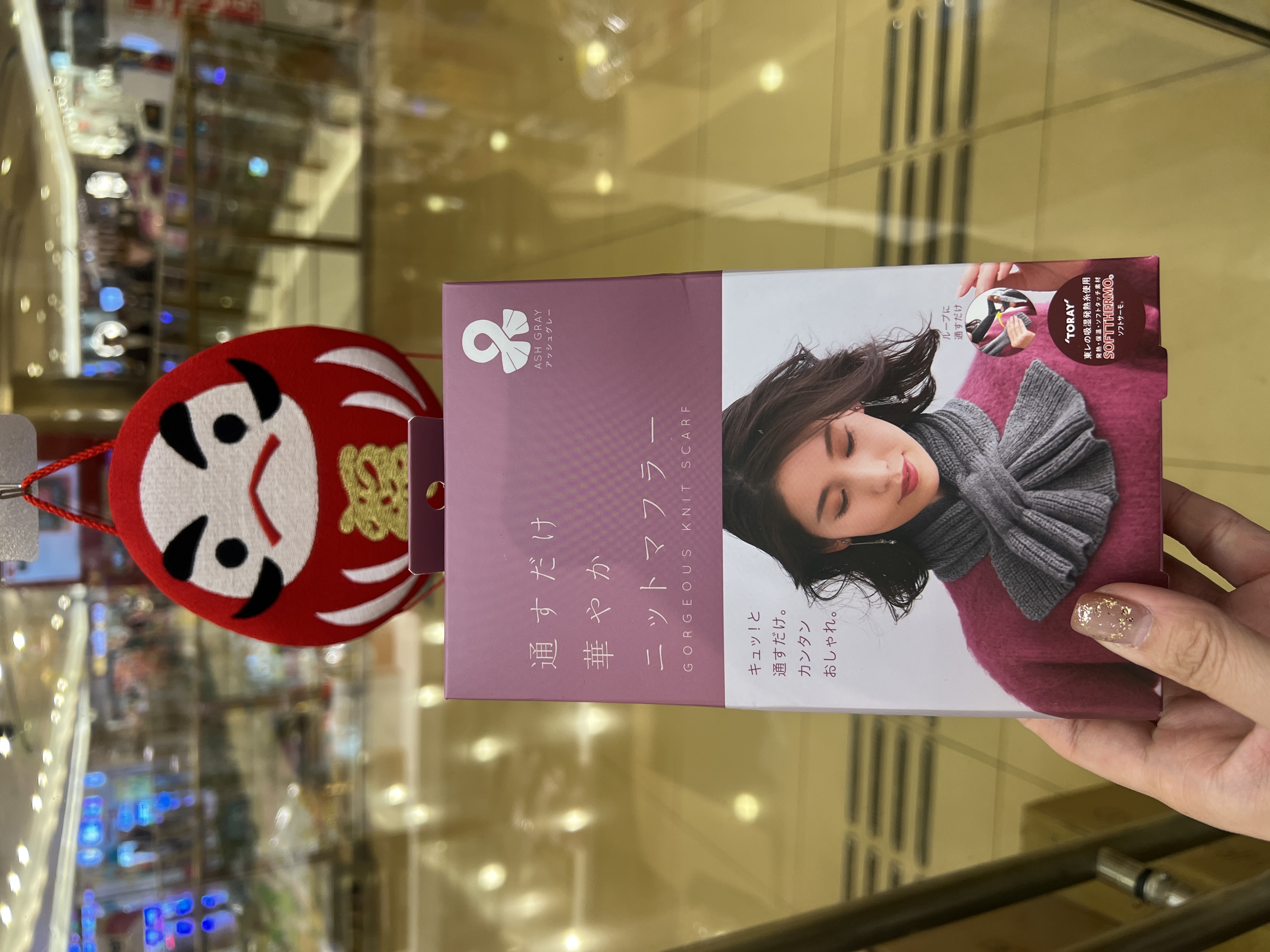 日本直送針織保暖圍巾 