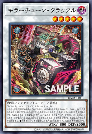 BLZD-JP041 殺手級調整曲·劈啪削波手