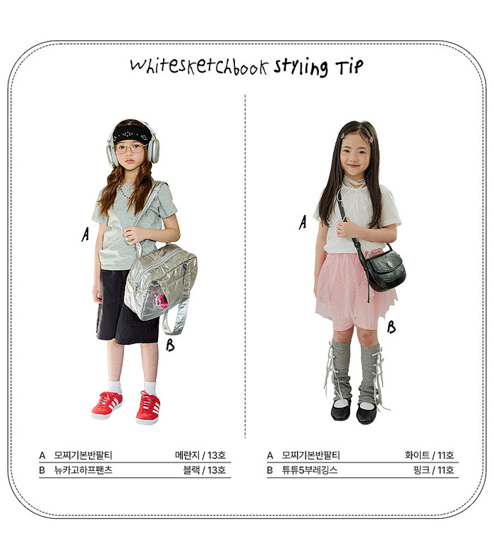 🇰🇷WhiteSketchBook tee