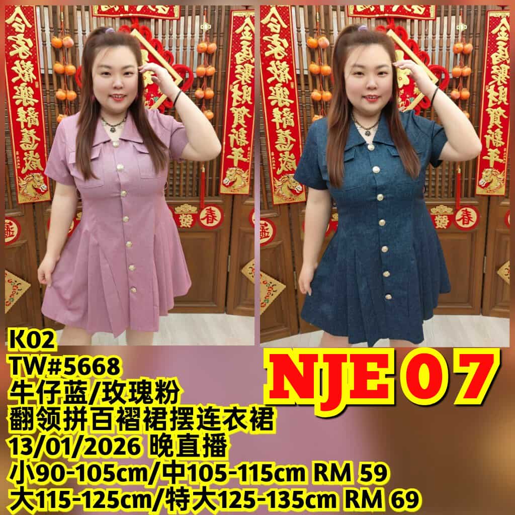 NJE07 TW#5668 翻领拼百褶裙摆连衣裙