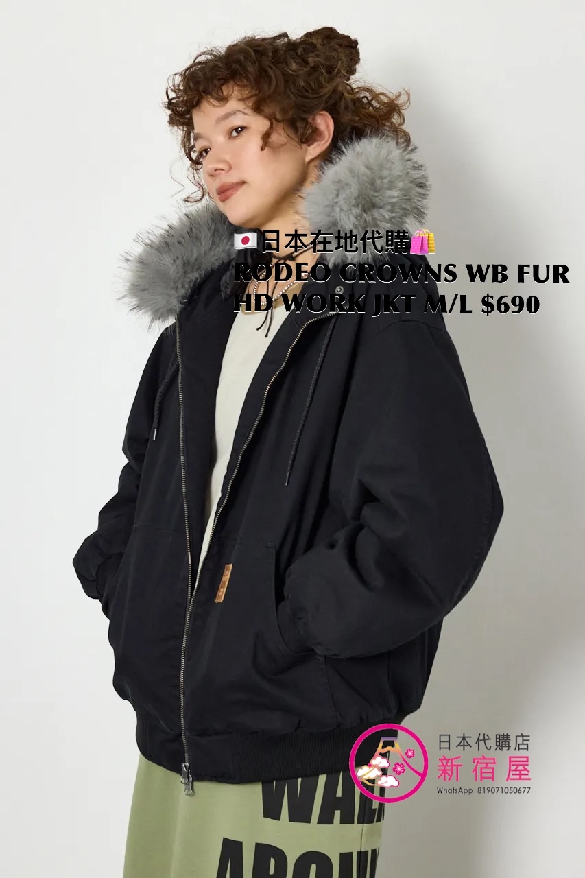 RODEO CROWNS WIDE BOWL FUR HOODED WORK JACKET