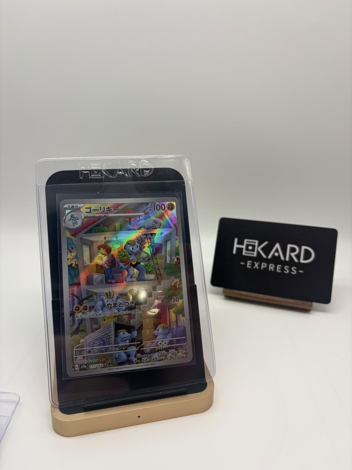 SV2A 177/165 (B+品)