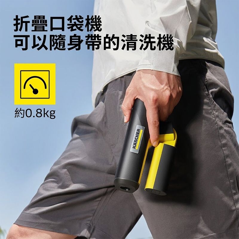 KARCHER KHB Air 無線折疊高壓水槍  (預購產品)