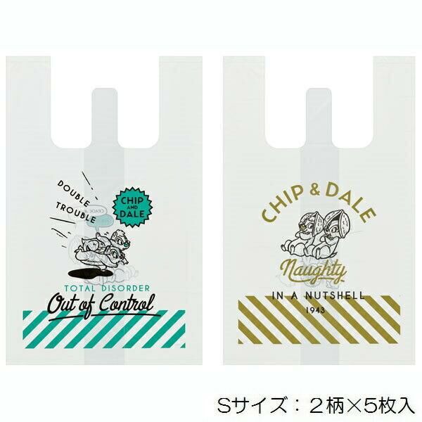 [現貨] [日本直送] CHIP & DALE｜ 大鼻 ｜ 鋼牙 ｜ 塑膠手提袋 2款各5枚入 ｜ S SIZE 約H40xW25xD20cm  {TF2412027}