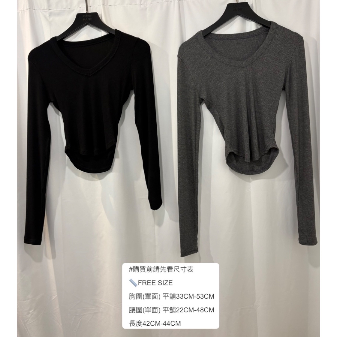 優惠9月20截單🪽三款上身任揀 多買多平低至$98✨