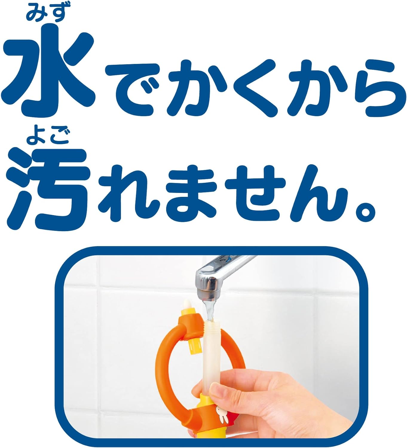 【⭐訂購⭐】 🇯🇵日本直送 🌀 Pilot x #Miffy 神奇畫布 [PLDC-0044] [250505]