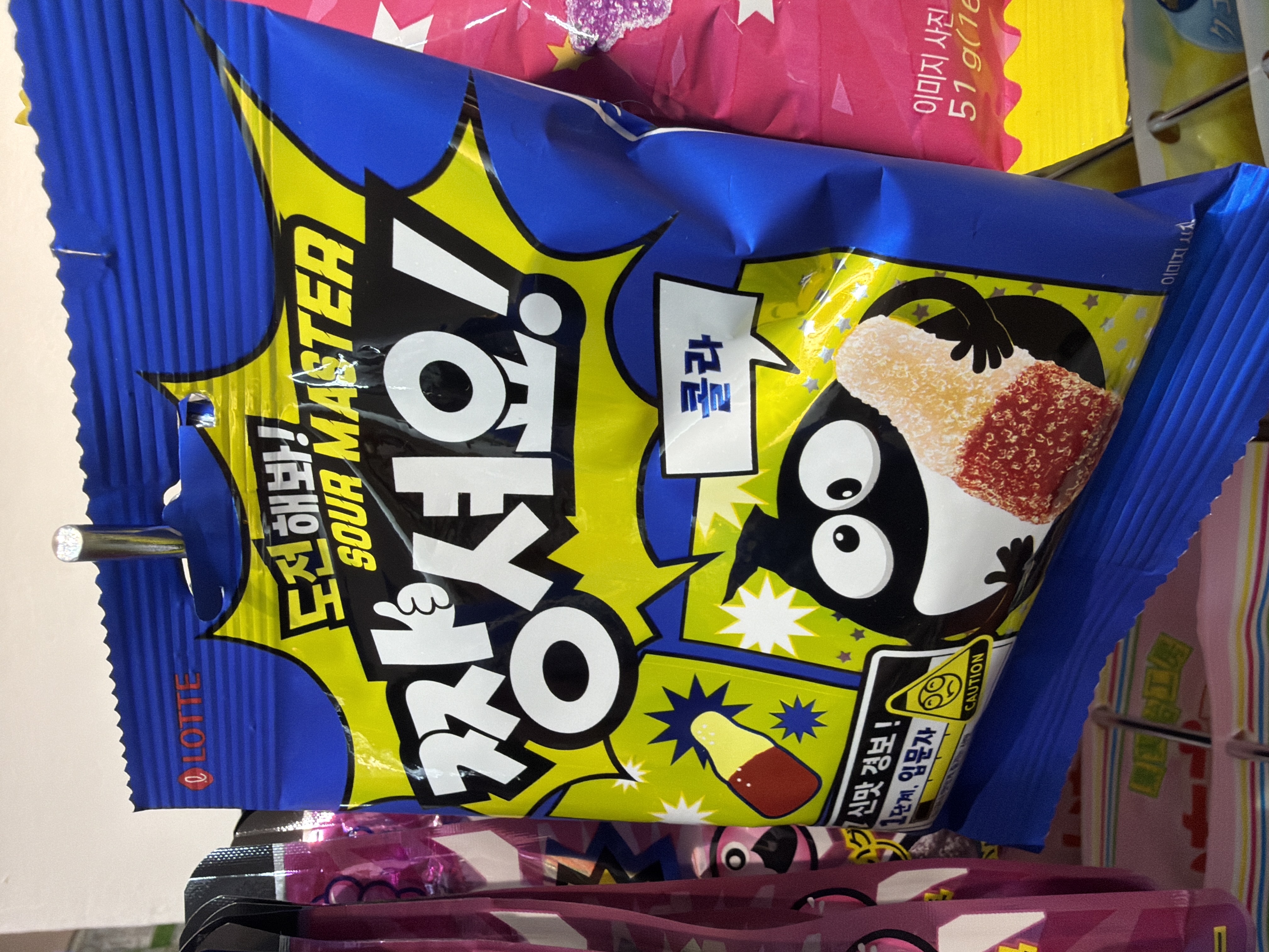 樂天- 可樂味超酸糖