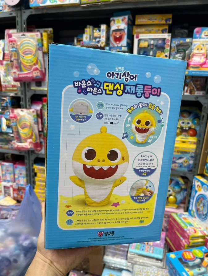  【預訂】韓國直送 Baby Shark 跳舞說話公仔