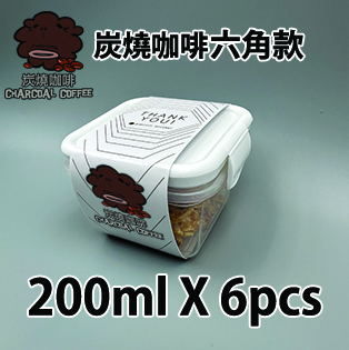 【六角紙腰封】炭燒咖啡味200ml小禮密實盒 X 6盒