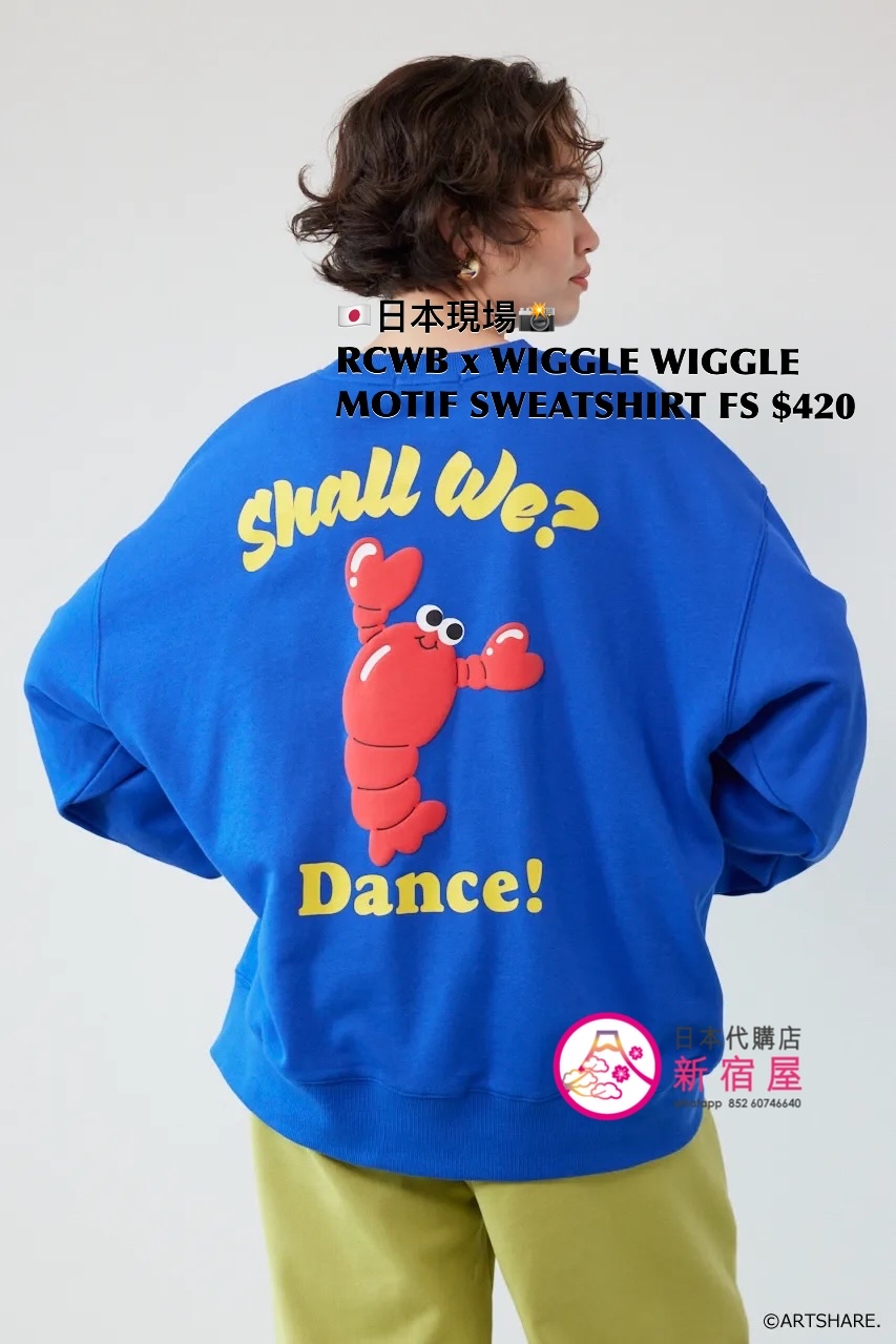 RODEO CROWNS WIDE BOWL x WIGGLE WIGGLE MOTIF SWEATSHIRT