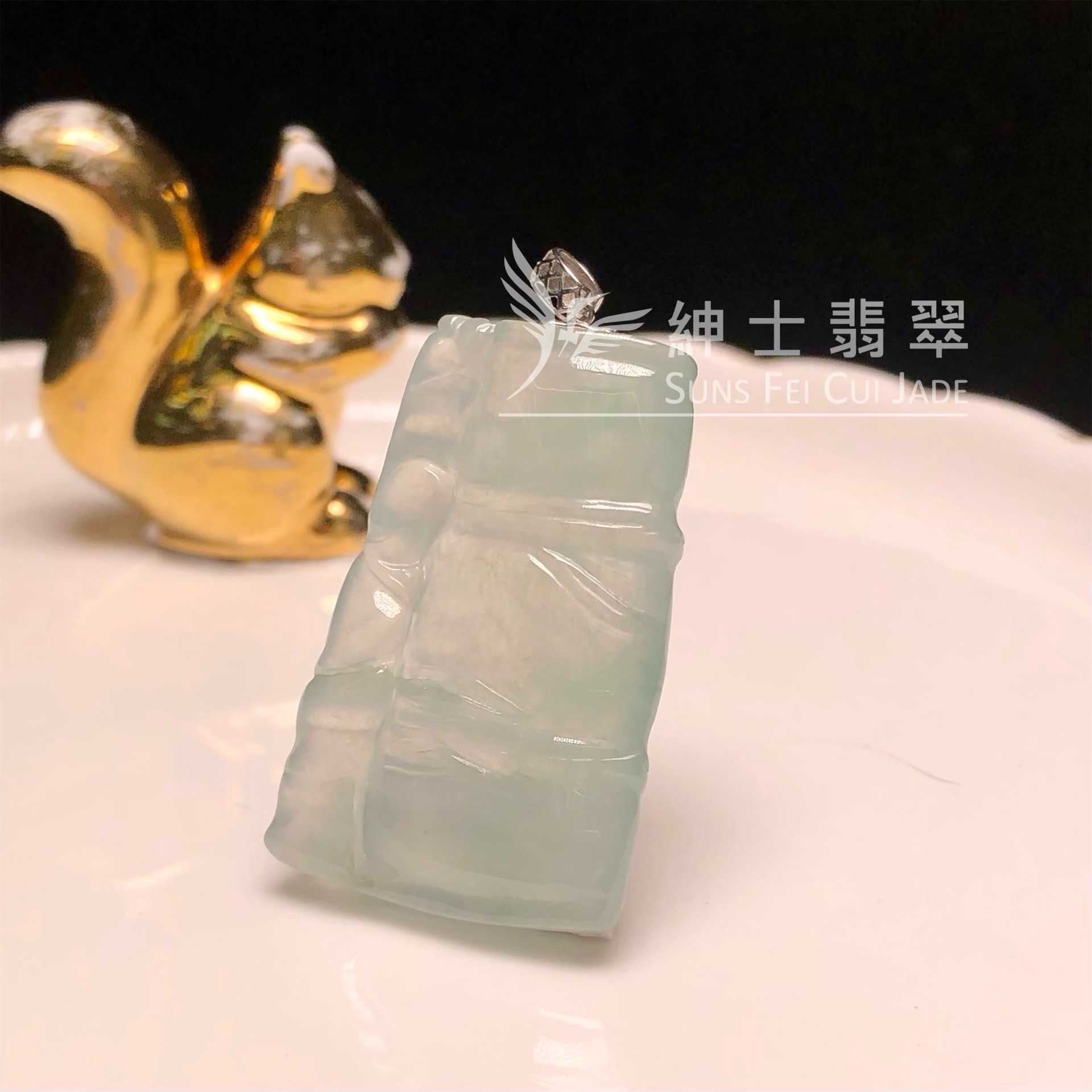 YK00109 冰晴竹節
