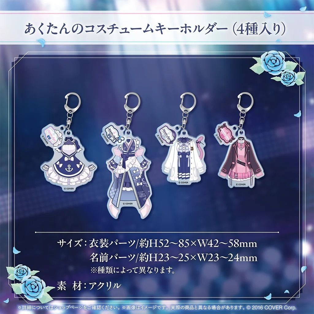 🇯🇵日版 湊あくあ 活動6周年記念 直筆 FULLSET 