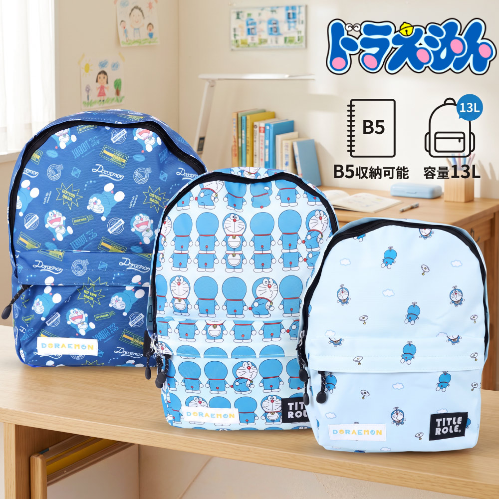 【⭐訂購⭐】 🇯🇵日本直送🌀 #Doraemon 小童背包🌀[PKLD-0224] [261025]