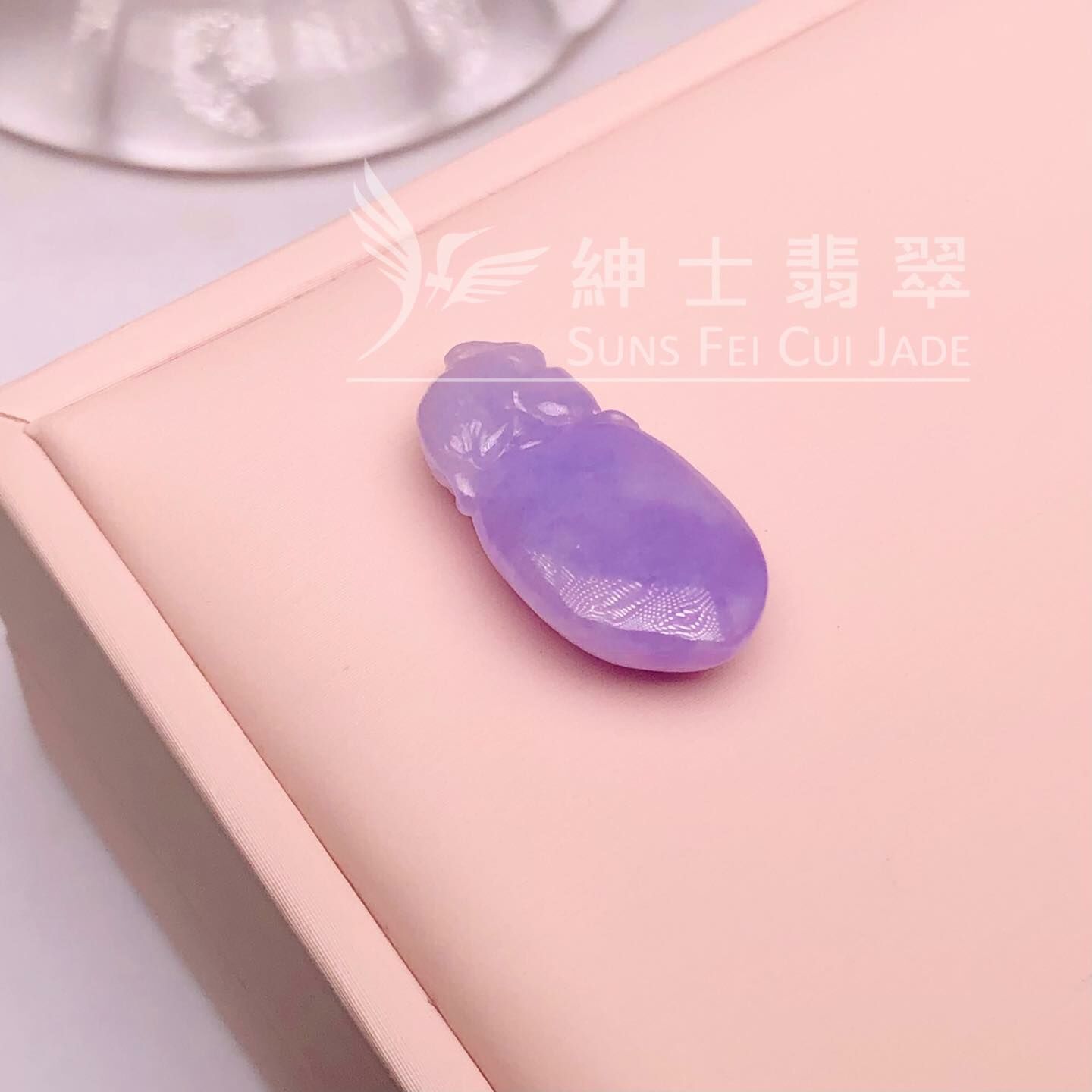 正紫大聖賀壽掛件