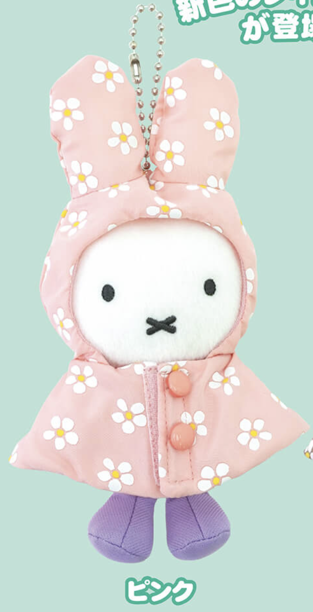 🐰Pre Order  - Pretty Dress 雨衣 miffy keychain ( 📦 大約 5月中到貨, 若遇到缺貨或其它因素貨期會延遲 ）