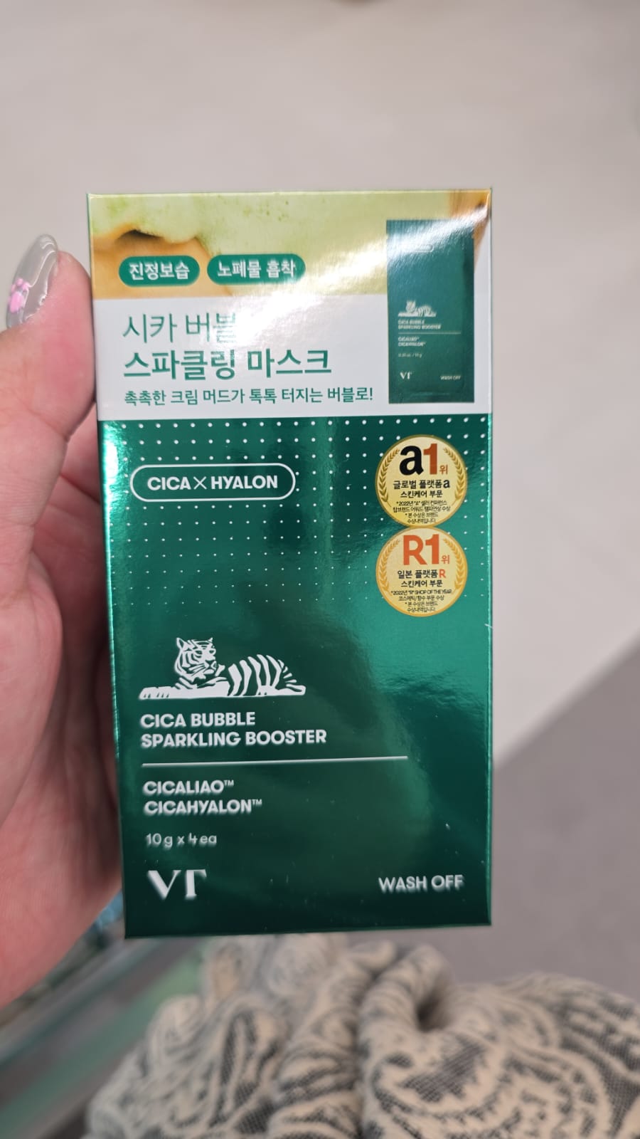 VT Cica Bubble Sparkling Booster 面膜