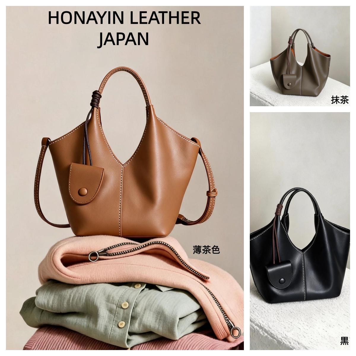 【訂購】B18 日本HONAYIN 真皮百搭高級感腋下單肩包 L51021