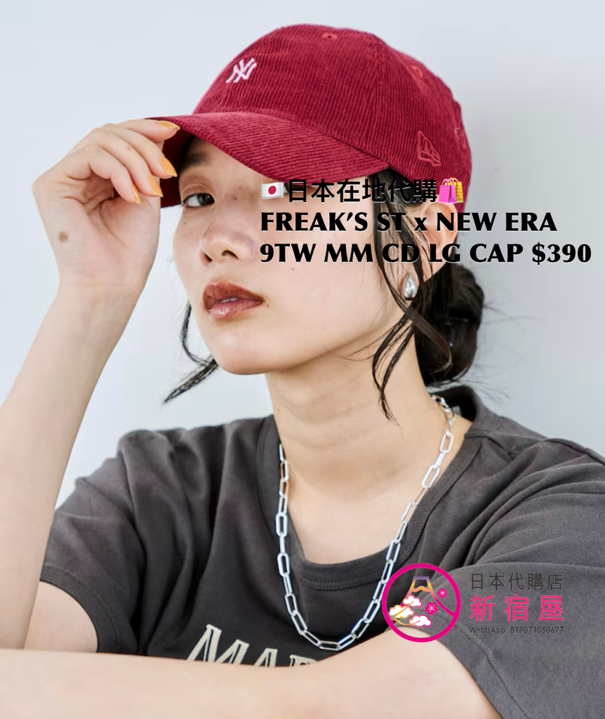 FREAK’S STORE x NEW ERA 9TWENTY MICROMINI CORDUROY LOGO CAP 