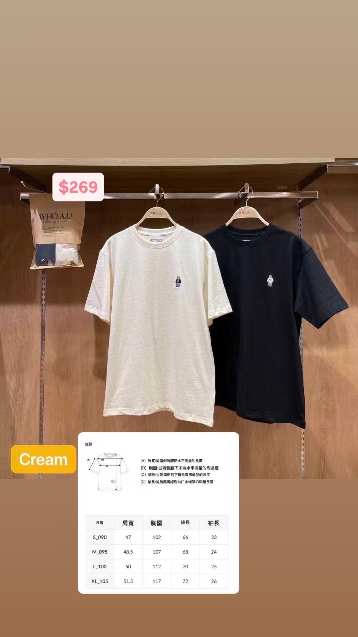 🇰🇷🇰🇷韓國連線27/3🔥🔥10773#wau00716