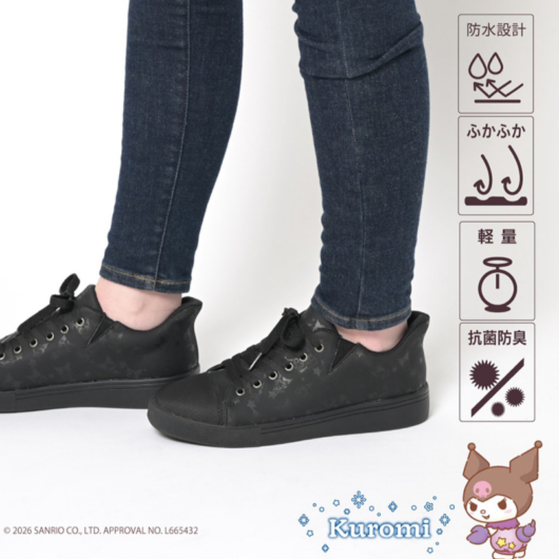 日本預訂📍日本Sanrio星座圖案輕身防水鞋 (低筒) 不包郵