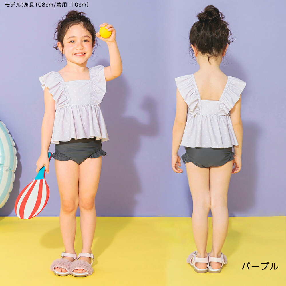 🆕【⭐訂購⭐】🇯🇵日本直送🌀荷葉邊 防UV 2件套 泳衣［12款選］🌀[ELCA-0181][260420]