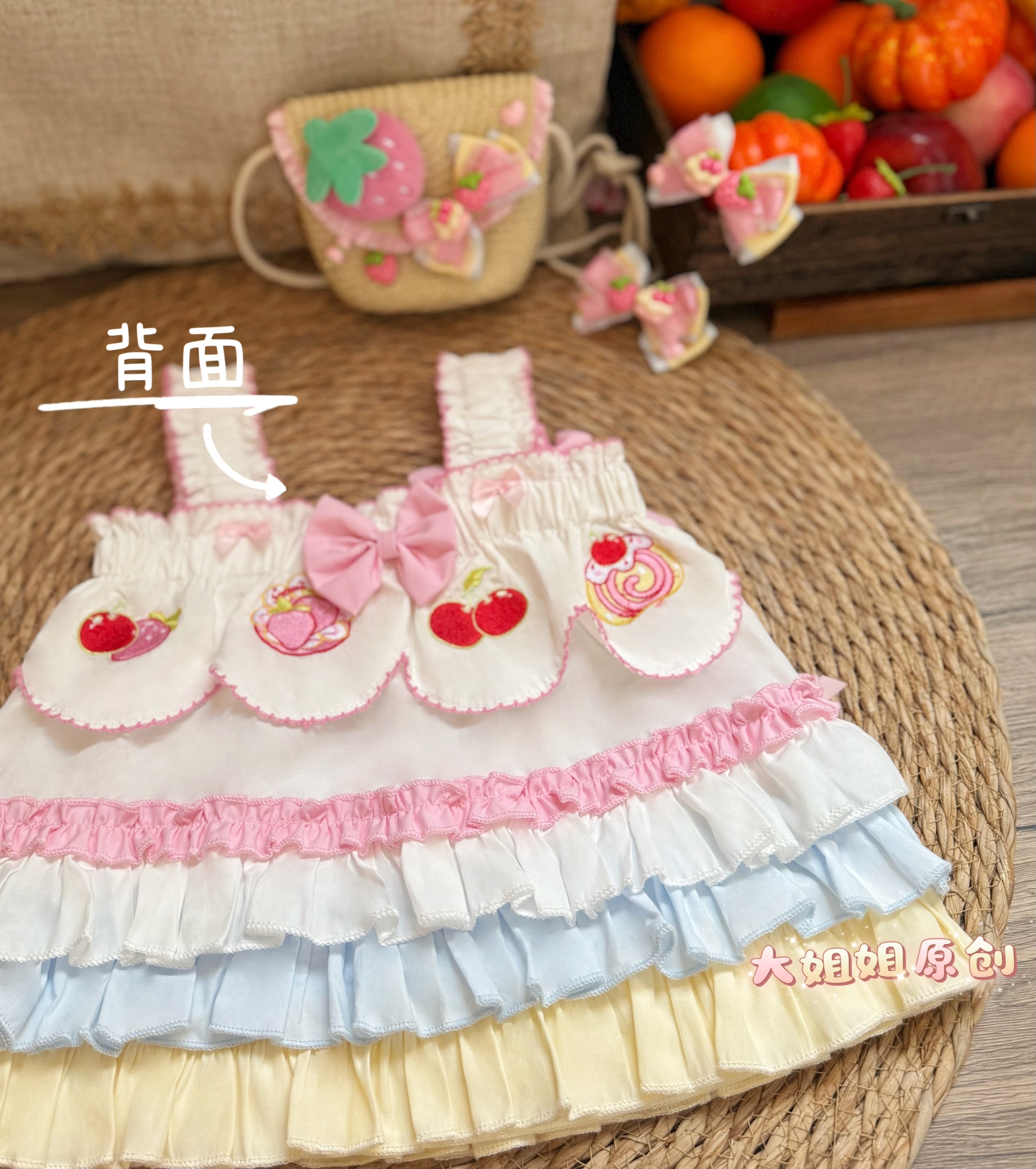 草莓🍓甜心蛋糕🍰
