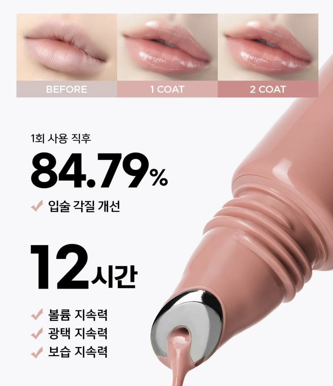 韓國 JUNGSAEMMOOL X 穿著Prada的惡魔2 立體金屬精華唇釉｜Lip Pression Metal Serum Gloss