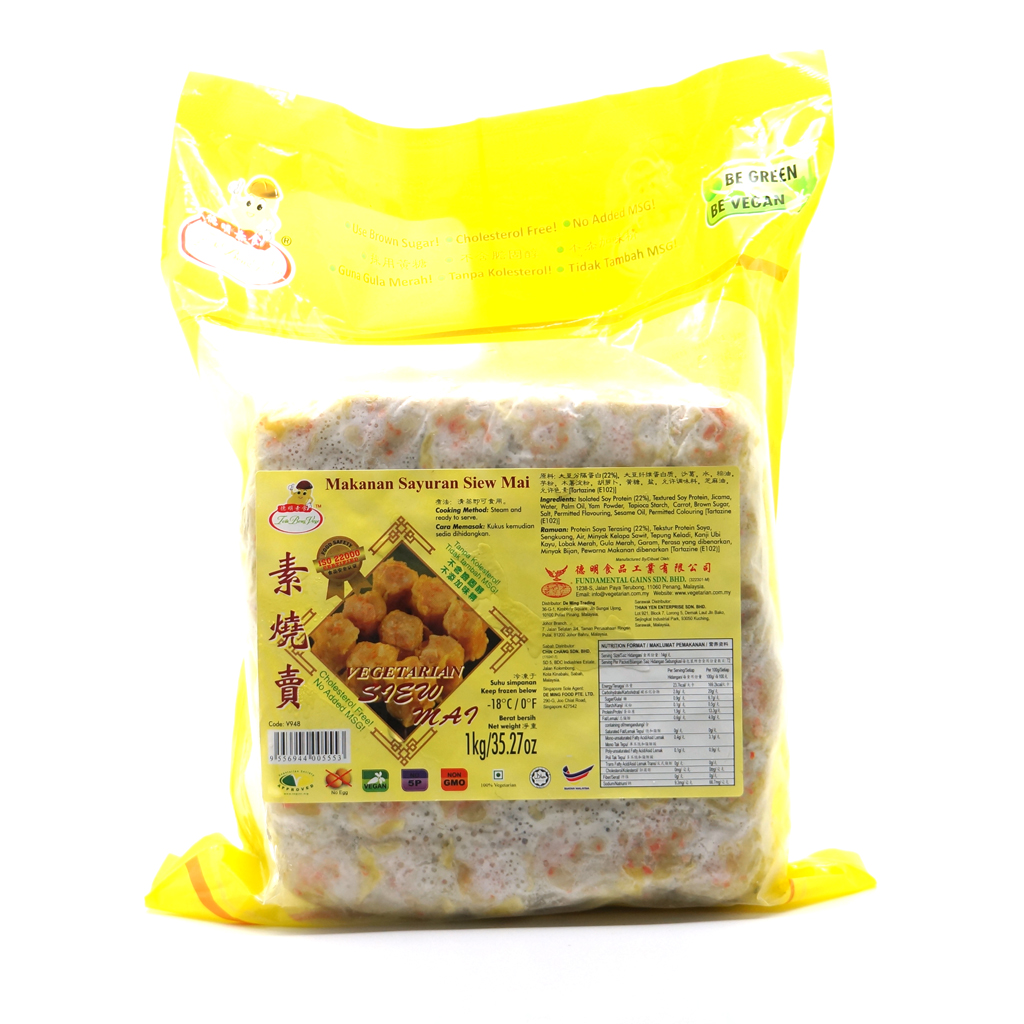 德明-素燒賣(72pcs)(純素) 1000g/ Vegetarian Siew Mai (72pcs)(Vegan) 1000g