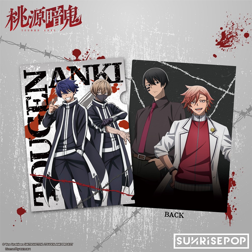 📦訂購 台灣代購 SUNRISEPOP 桃源暗鬼 A4 File 文件夾📁