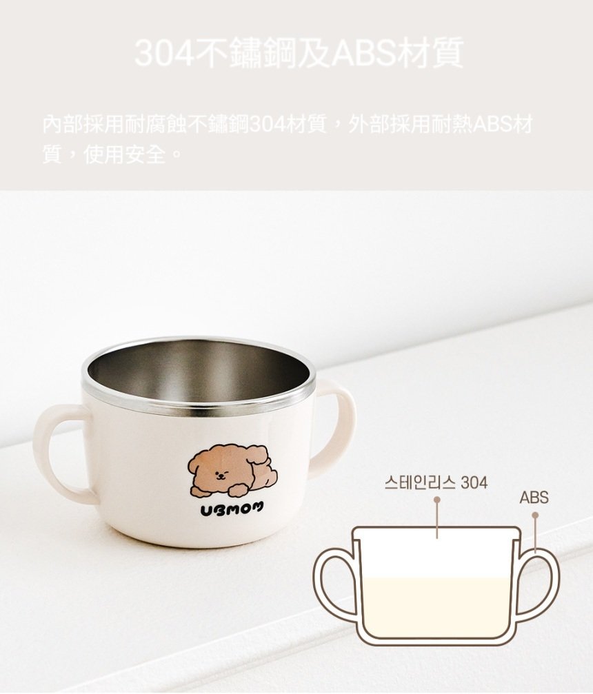 UBMOM 不銹鋼304麵碗-MongMong狗